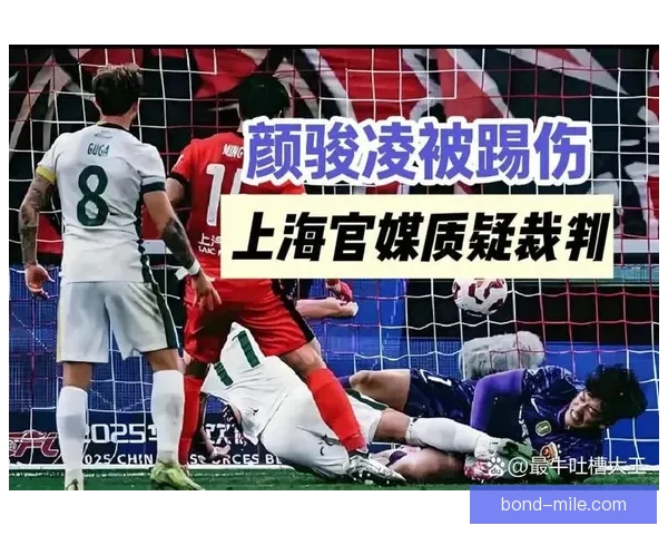 颜骏凌镇守球门零封对手助上海海港成功卫冕中超冠军再写荣耀篇章